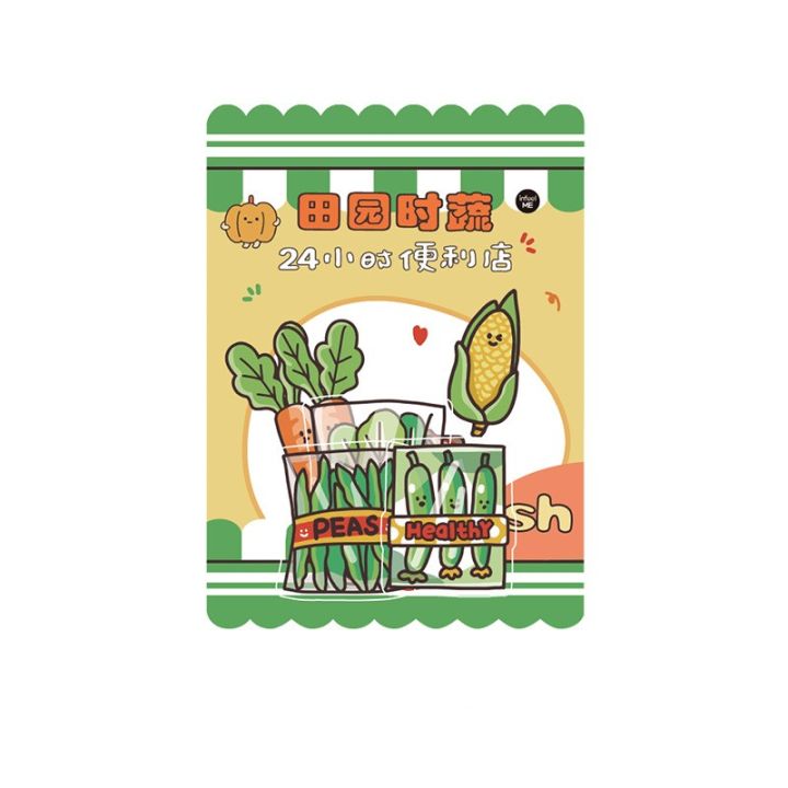 RHS Online 40PCS 24-Hour Convenience Store Series PET Stickers ...