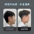 Men's Tin Foil Perm Styling Texture Perm Paste Cold Perm Potion s Morgan Perm Curly Hair Fluffy Home Perm. 