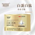 Collagen peptide drinks, collagen peptide powder, small molecule albumin peptide powder, solid drinks. 