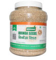 Quinoa Seeds-1000gm  Complete Protein Source. 