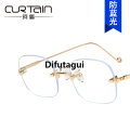 Difutagui New style [ New ] Anti-Blue Light Square Frameless Plain Glasses Special 2021 Fashionable Metal Sunglasses with Glasses Frame jennie. 