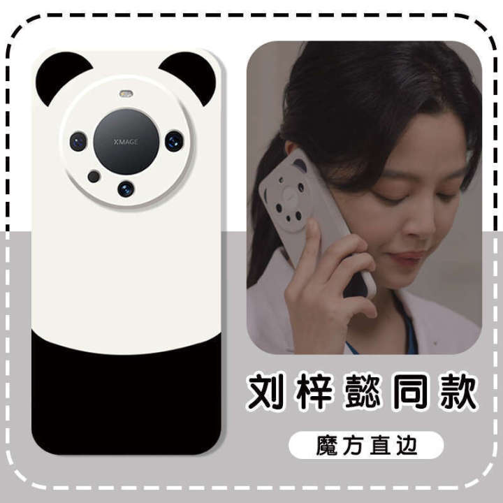 Xin Zhileis same phone case Apple 16 Huawei Mate60 Liu Ziyi iPhone 15 Promax Panda Pura70 Xiaomi 14 Renxin Club OPPO Star Vivo Creative 13 peripherals