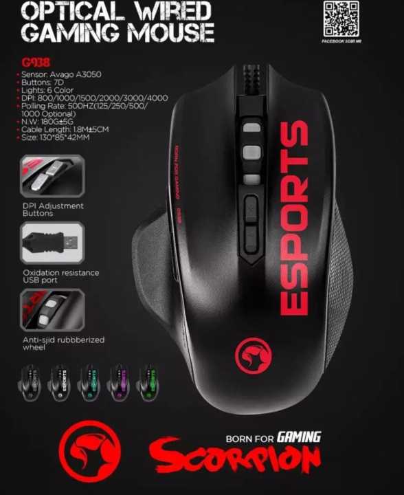 Marvo%20Scorpion%20G938%20Backlit,%20Programmable%20Advanced%20Gaming%20Mouse%20-%20Image%203