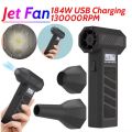 Portable 130000RPM Mini Violent Turbo Fan Brushless Motor Four Wind Speeds Electric Air Duster Quiet LED Lighting Vacuum Cleaner Combustion Support. 