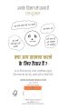 Win Your Inner Battles (Hindi) /Aantarik Sangharshon Par Vijay Paen  by Darius Foroux. 
