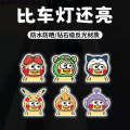 Reflective Car Ikun Xiao Heizi Prank Decorative Chicken You Are So Beautiful Internet Celebrity Motorcycle Stickers. 