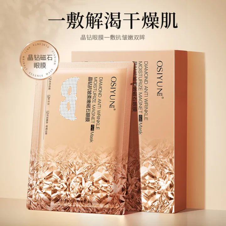 Osi%20Yun%20Crystal%20Diamond%20Magnet%20Eye%20Mask%20Removes%20Eye%20Wrinkles%20Moisturizing%20Eye%20Mask%20Alleviates%20Dark%20Circles%20Eye%20Bags%20Eye%20Mask%20Stickers%20Genuine%20Products%20-%20Image%202