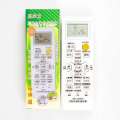 Universal Conditioner Compatible with Various Air Conditioners Remote Control No Setup Required Bulk Discounts Available. 