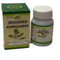 Ashwagandha / Ashwagandha Capsule - 60 Capsule - Gorkha Company. 