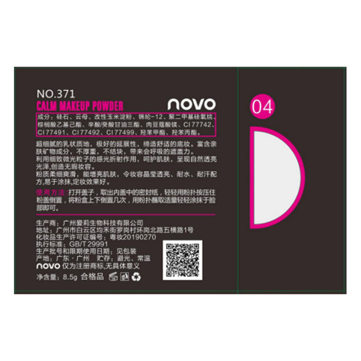 NOVO371%20mineral%20skin-friendly%20makeup%20setting%20powder%20control.%20Oil-proof%20sweat%20brightening%20skin%20tone%20matte%20loose%20powder%20powder%20makeup%20wholesale%20-%20Image%204