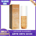 North Moon Perfume Spray Series Fresh fragrance non-pungent ladies dating perfume spray. 