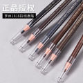 Hens Drawstring Eyebrow Pencil is waterproof and sweatproof and does not shed color, the brushed roots are well-defined, the wild eyebrows are smooth, and the natural eyebrow pencil is smooth. 
