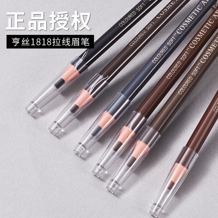 Hens Drawstring Eyebrow Pencil is waterproof and sweatproof and does not shed color, the brushed roots are well-defined, the wild eyebrows are smooth, and the natural eyebrow pencil is smooth