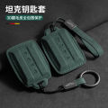 Suitable for tank 300 key set, 500Hi4T 400, 400Hi4T, 500, 700Hi4T, car suede tricolor. 