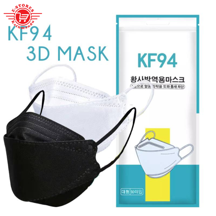 Original Korean KF94 Mask (Pack Of 10 Pcs) | Daraz.com.np