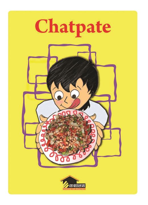 Chatpate (English) By Tara Badan Shrestha