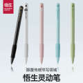 Wusheng Smart Pen, High-Quality Gel with Gravity Sensing, Quick-Drying and Smooth Writing, Premium Stationery Pen. 