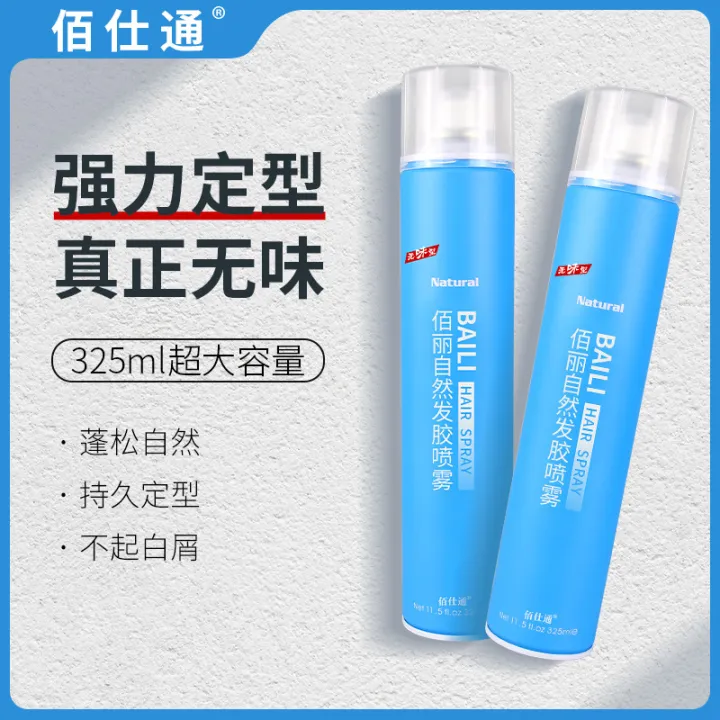Baishitong%20Hairspray%20Odorless%20Hairspray%20Fluffy%20Powerful%20Quick%20Drying%20Styling%20Moisturizing%20Styling%20Men%20and%20Women%20Extra%20Hard%20Spray%20Dry%20Adhesive%20-%20Image%202