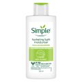 SLMPLE Hydrating Light Moisturizer (125ml). 