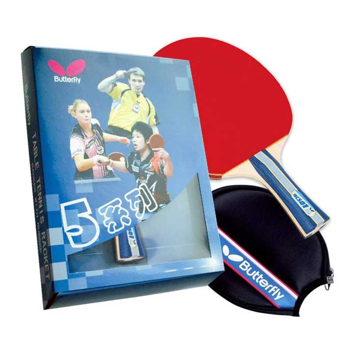 Butterfly 501 Wood, Rubber Table Tennis Racket Set