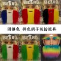 Halloween beard funny simulation party beard american flag color beard color-matched beard men's beard. 
