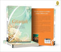 Gitanjali (Paperback) By Rabindranath Tagore. 