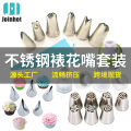 Cross-border new Russian piping nozzle full set of 13 pieces 22 pieces stainless steel nozzle set baking mold utensils. 