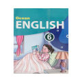 Ocean English Book Class 6. 