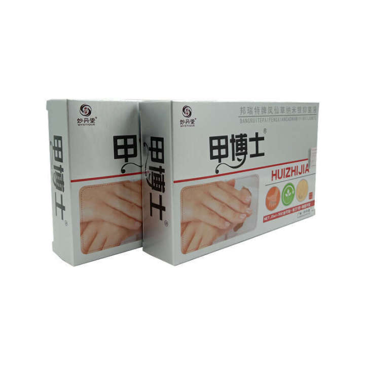 Miaodantang%20Dr.%20Jia%20Bangruite%20Brand%20Impatiens%20Nano%20Sier%20Antibacterial%20Liquid%20Toenail%20Care%20Set%20Seamless%20Delivery%20-%20Image%203