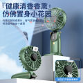 Handheld silent small fan Office desktop dormitory stand foldable neck fan mini portable fan. 