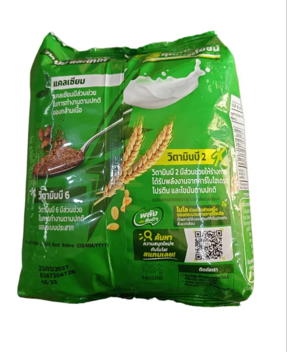 Milo%20Malted%20Chocolate%20Powder%20Drink%20520%20Gm%20-%20Image%206