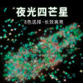 YALEDUO four-pointed star corresponding color long-lasting luminous 4MM cross star sequin factory sold out full of eight colors optional. 