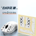 Mouse Anti-Slip Compatible with Logitech Second Sweat-Absorbing Stickers Anti-Sweat GPW Third Fourth Generation Suzaku Eagle Eye Full Coverage.