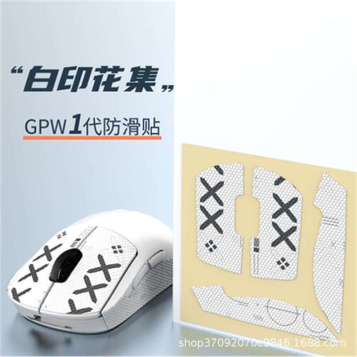 Mouse%20Anti-Slip%20Compatible%20with%20Logitech%20Second%20Sweat-Absorbing%20Stickers%20Anti-Sweat%20GPW%20Third%20Fourth%20Generation%20Suzaku%20Eagle%20Eye%20Full%20Coverage%20-%20Image%208