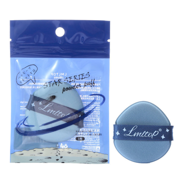 LMLTOP%20Big%20Dipper%20Double%20Flour%20Puff%20Onigiri%20Powder%20Puff%20Single%20Pack%20Hydrophilic%20Makeup%20Cushion%20Carefully%20selected%20-%20Image%205