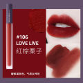 Marys Elleay Mary Ellie Small Straw Lip Stain Velvet Matte Lip Clay Lipstick Schoolgirl Cheap. 