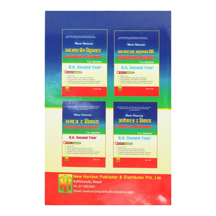 Aniwarya%20Nepali%20Tu%20Solution%20-%20Ba,%20Bsw%202Nd%20-%20Ram%20Ghising%20-%20Image%203