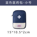 Portable Medical Bag Medicine Storage Bag Going Out Small Medical Bag Travel Storage First Aid Bag Macaron Color. 