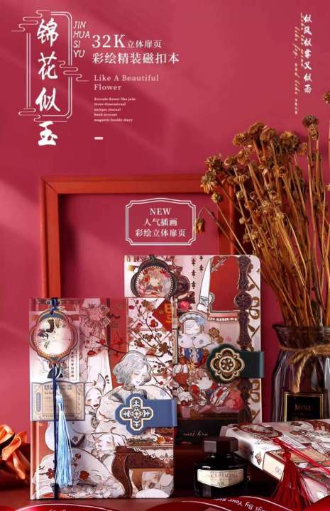 Shiguang%20Cultural%20and%20Ancient%20Heart%20High-Value%20Chinese%20Style%20Color%20Page%20Illustration%20Magnetic%20Notebook%20Creative%20Cute%20Girls%20Journal%20Cheap%20Student%20Diary%20Stationery%20-%20Image%206