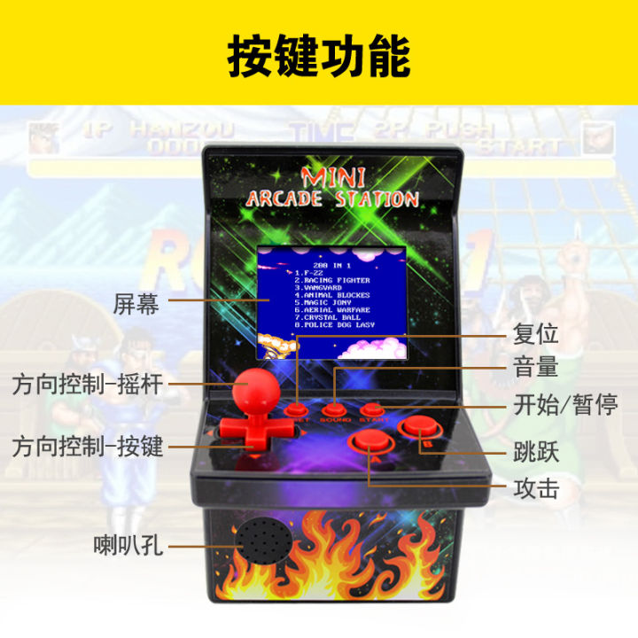 MINI handheld arcade MINI children's game machine NES handheld game machine built-in 200 game nostalgic small Arcade