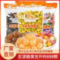 Hongyuan, tangerine peel candy, plum candy, fruit flavor, authentic bulk popping candy, casual snacks, orange peel hard candy, and candy. 