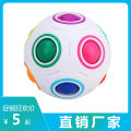 NEW Children's Rubik's Cube Magic Rainbow Ball Educational Toys Creative Stress Relief Toys Rainbow Ball Manufacturers Stalls Wholesale. 