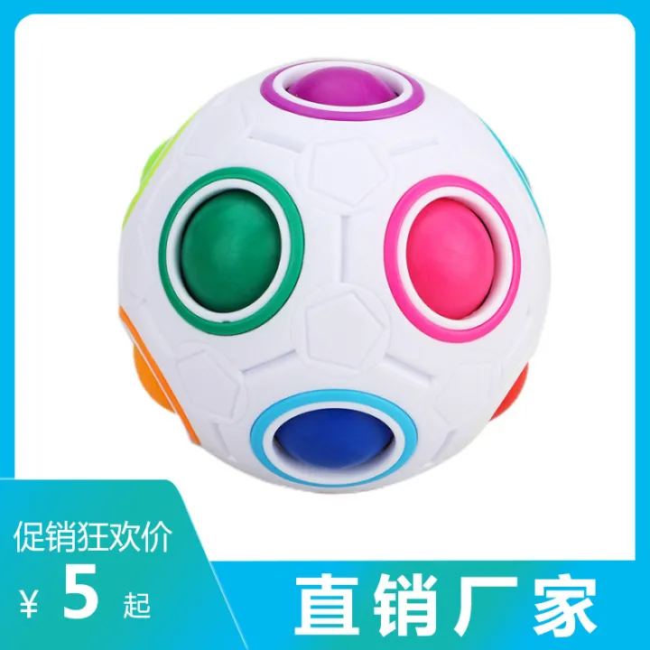 NEW%20Children's%20Rubik's%20Cube%20Magic%20Rainbow%20Ball%20Educational%20Toys%20Creative%20Stress%20Relief%20Toys%20Rainbow%20Ball%20Manufacturers%20Stalls%20Wholesale%20-%20Image%202