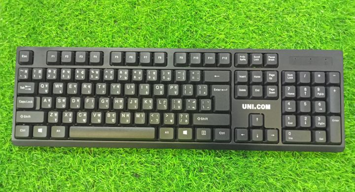 UNICOM%20UN29%20Wired%20USB%20Nepali%20English%20Keyboard%20%7C%20Full%20Size%20Ergonomic%20Office%20Comfort%20104%20Keys%20%7C%20Bilingual%20Nepali%20Font%20Imprinted%20Multimedia%20%7C%20Plug%20&%20Play%20Compatible%20Win10/8/7/XP%20Mac%20%7C%20Affordable%20Daraz%20Nepal%20-%20Image%205