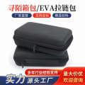 Storage Large Capacity Tool Box Game Console EVA Case Precision Instrument Bag. 