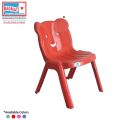 Bagmati Plastic Baby Chair Fancy Kids Kindergarten Chair. 