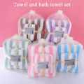 Two Piece Best Bath Soft Towel For Babies. 
