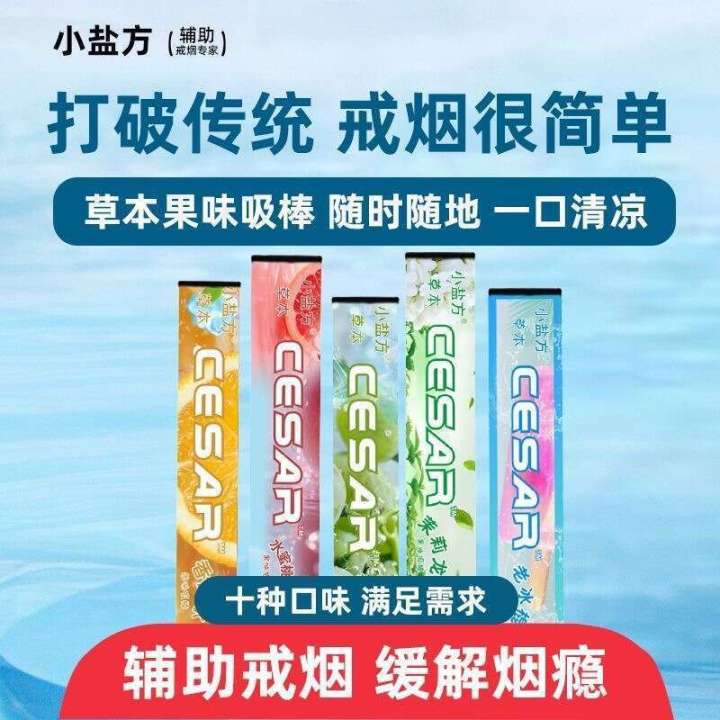 Upgraded%20Fruit%20Flavor%20Fresh%20Alternative%20Cool%20Mint%20Suction%20Stick%20Portable%20for%20Any%20Ocn%20-%20Image%203