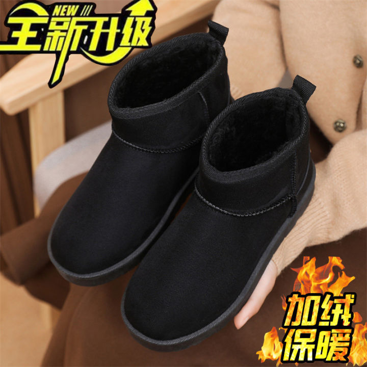 Winter%20new%20fleece-lined%20thick%20snow%20boots%20women's%20fashion%20all-match%20plush%20shoes%20outer%20wear%20thick%20bottom%20warm%20winter%20cotton%20shoes%20women%20-%20Image%206