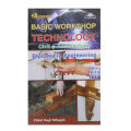 Basic Workshop Technology Book. 
